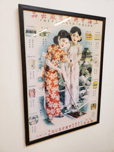 Load image into Gallery viewer, Vintage Asian Soap Advertisement - Lithograph - Poster In Frame
