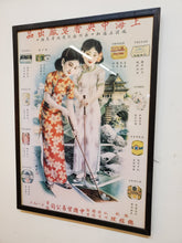 Load image into Gallery viewer, Vintage Asian Soap Advertisement - Lithograph - Poster In Frame
