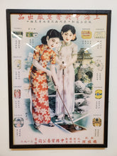 Load image into Gallery viewer, Vintage Asian Soap Advertisement - Lithograph - Poster In Frame
